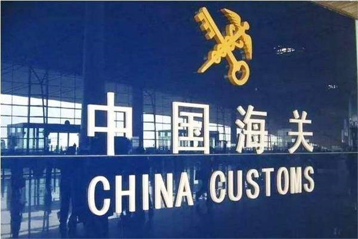 寄口罩到國(guó)外會(huì)不會(huì)被海關(guān)沒收？
