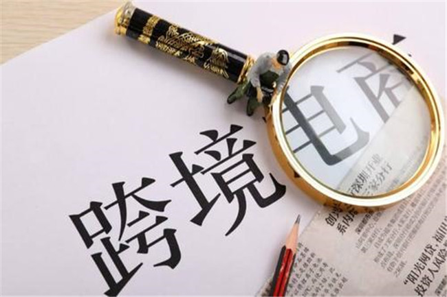 跨境電商包裹一件代發(fā)，倉儲(chǔ)物流一體化