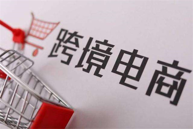 深圳中轉(zhuǎn)倉：Lazada倉儲(chǔ)代打包代發(fā)貨